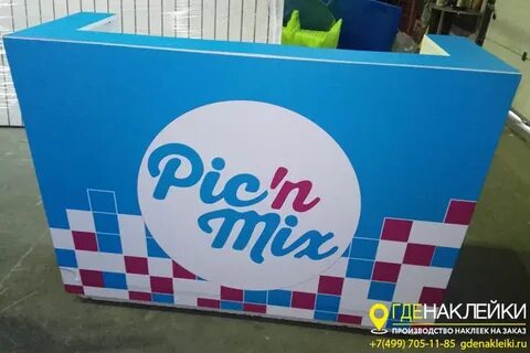 Наклейки реклама