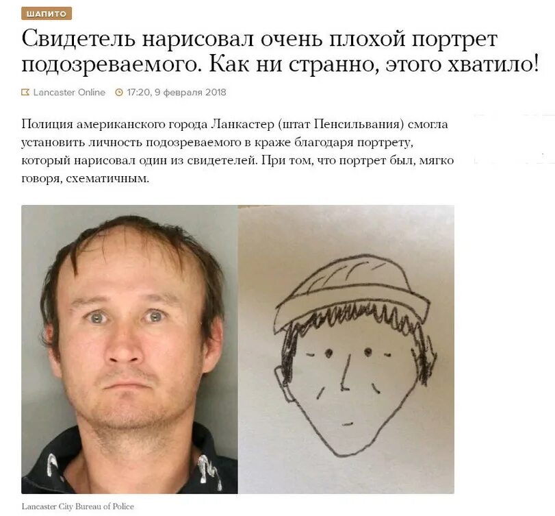 Сделать ориентировку. Ориентировка на розыск. Сделать ориентировку. Ориентировка на преступника. Сделать ориентировку.