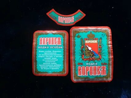 Бирки воронеж