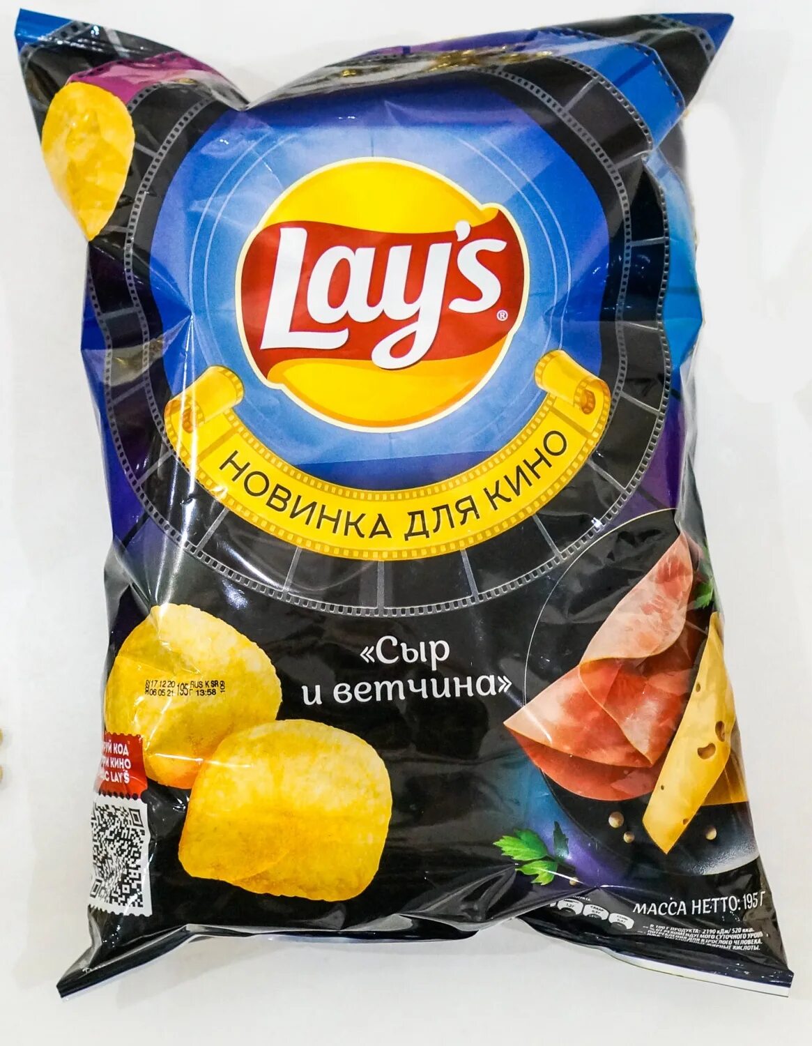 чипсы lays белые грибы. белые чипсы лейс. чипсы лейз белые грибы со сметаной 140гр. чипсы лейс белые грибы/сметана 90г. чипсы лейс 50 гр.