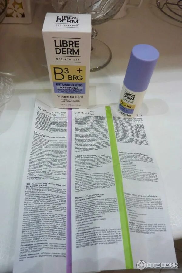 Крем либридерм от пигментных. Либридерм dermatology brg витамин b3 отбеливающая сыворотка. librederm сыворотка конц от пигментных пятен вит в3+brg 15 мл. сыворотка концентрат либридерм брг витамин в3 осветляющий. либридерм brg+витамин в3.