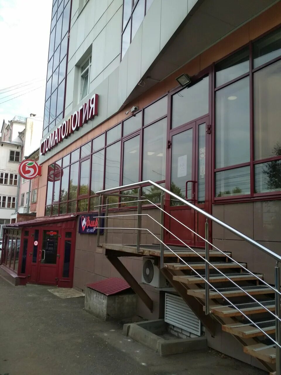 горбачева 62 киров офис. горбачева д. ул горбачева 62 киров. горбачева 62 киров. еврохенд киров горбачева 62.