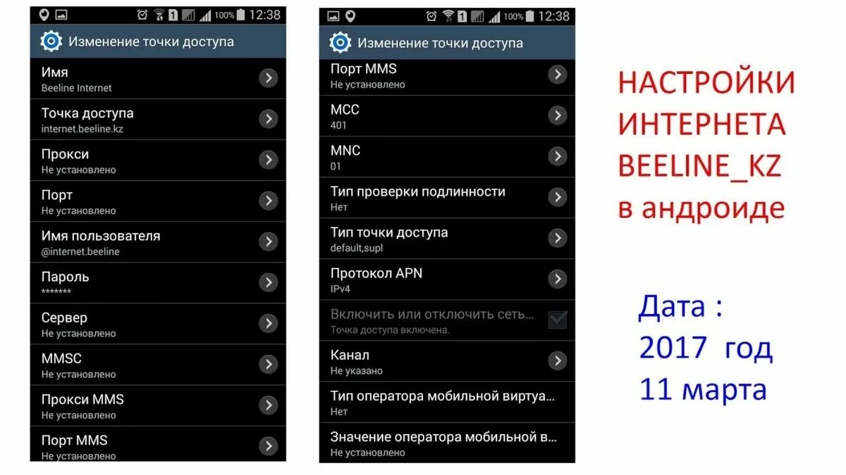 Apn сервер