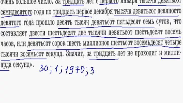Девятьсот девяносто семь тысяч