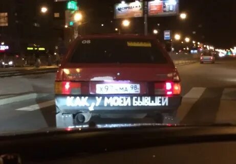 У моей бывшей тоже был бывший