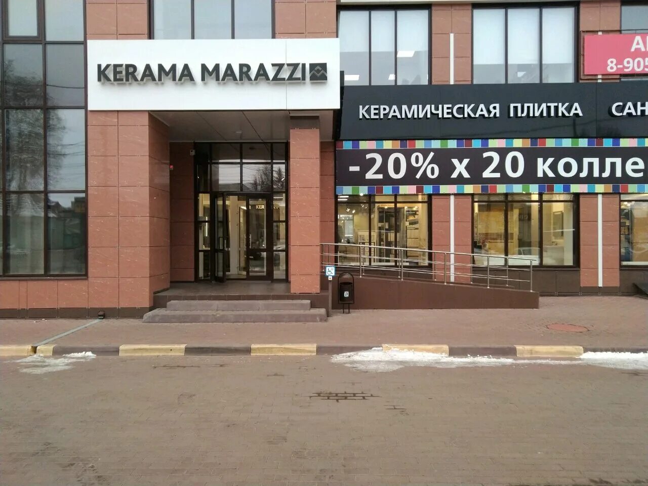 галерея керамики брянск