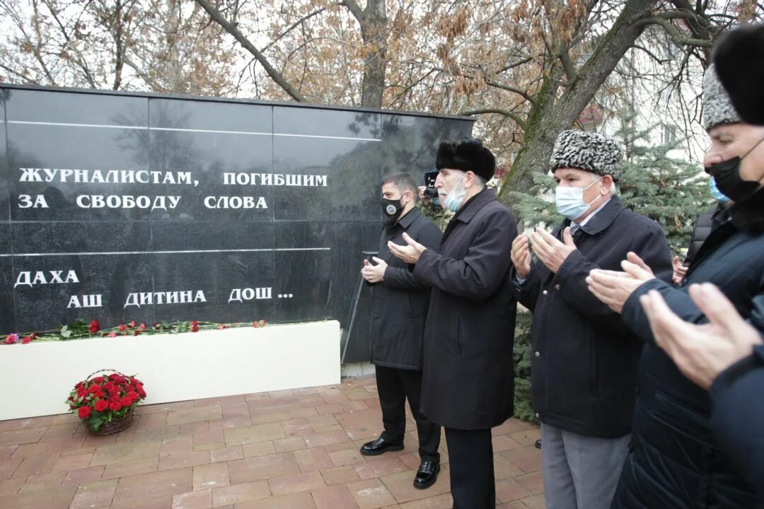 День памяти погибших при выполнении. День памятник журналистов. День погибших журналистов 15 декабря. Журналисты погибшие в Чечне. 15 Декабря день памяти журналистов погибших при исполнении.