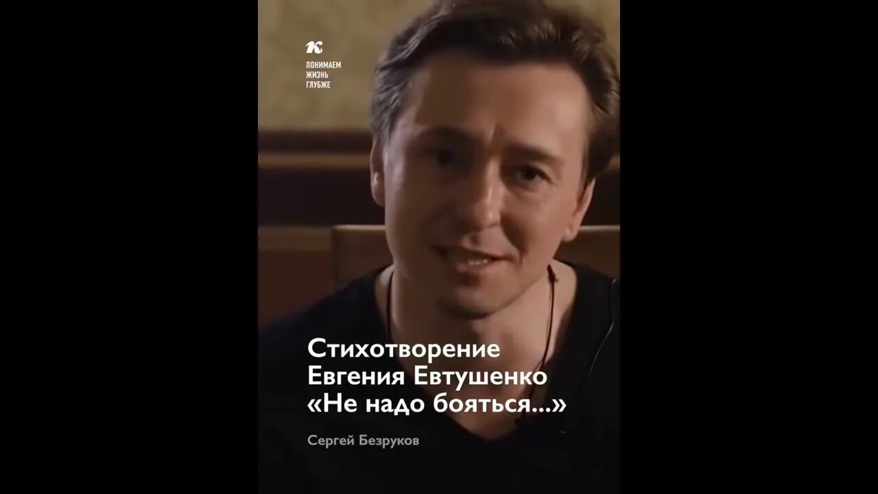 Стихотворение не надо бояться густого. Стихотворение Евтушенко не надо бояться. Евтушенко не надо. Стихотворение Евтушенко не надо бояться густого тумана.