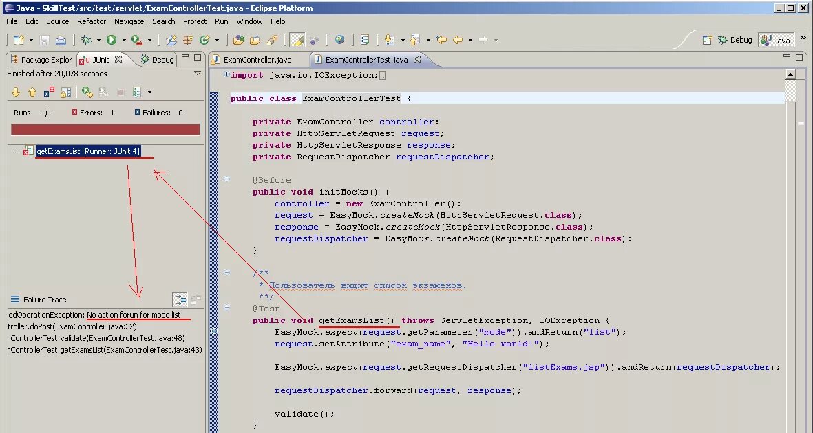 Eclipse java. Debug java. Отладчик в java. Eclipse java. Метод return в java.