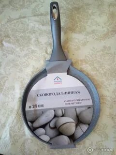 Лучшая антипригарная сковорода отзывы