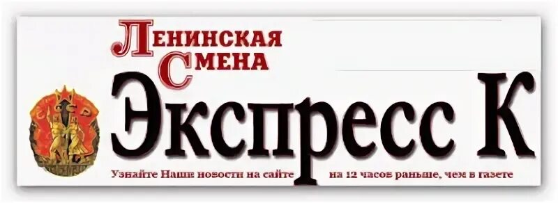 Circle азс в спб. Капуста б/к экспресс f1 (0,3г). Лак mipa 87. Экспресс. Coffee express.