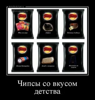 Вкус д