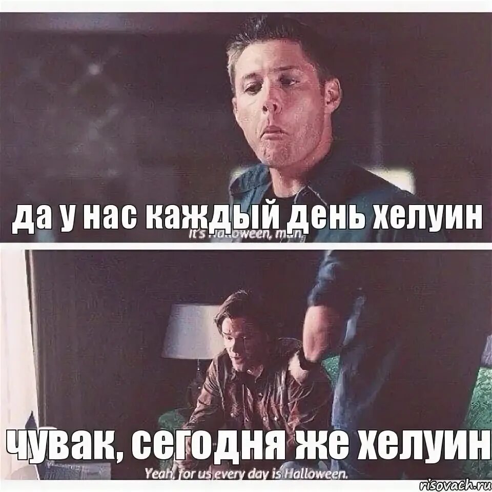 Да у нас нет. Да у нас нет