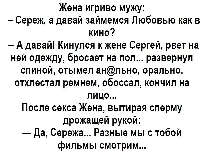 Заниматься любовью текст