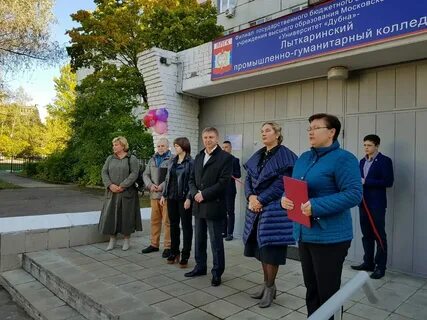 Гуманитарный колледж лыткарино