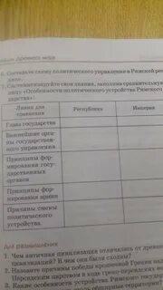Работа с таблицей заполните сравнительную таблицу