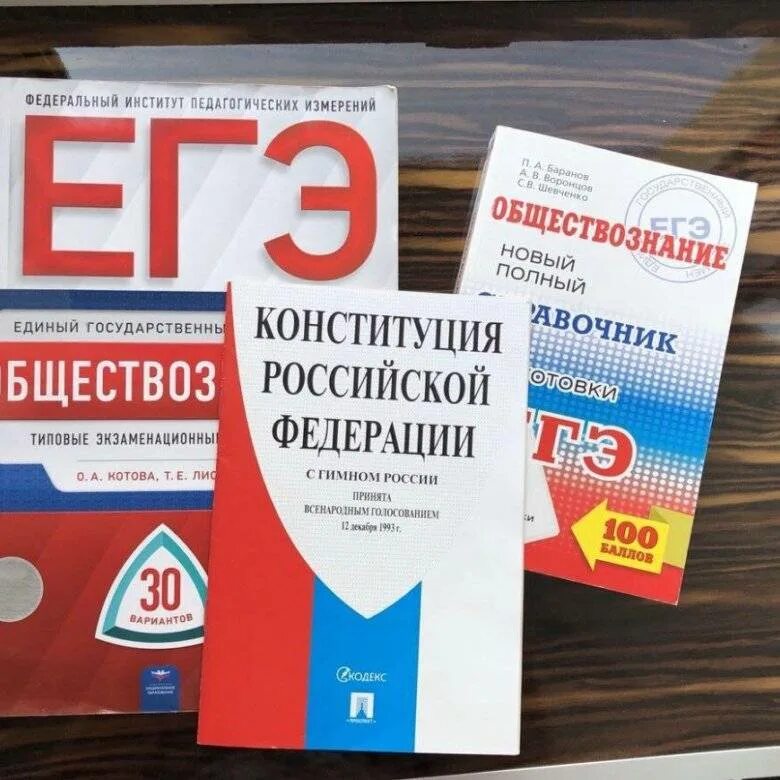 Методичка фипи – Telegraph