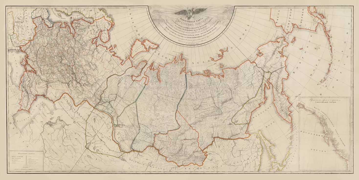 Губернии при александре 2. Генеральная карта Российской империи 1822. Карта Российской империи 1750 года. Карта Российской империи 1860 года с губерниями. Карта Российской империи 1825 года.