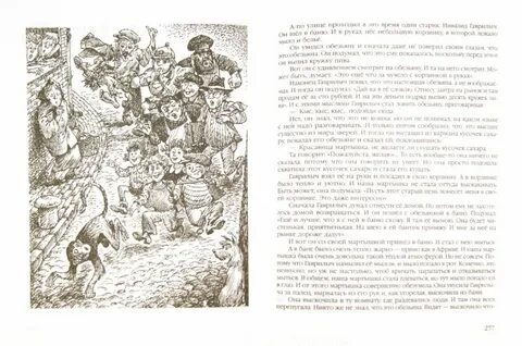 Литература том 3