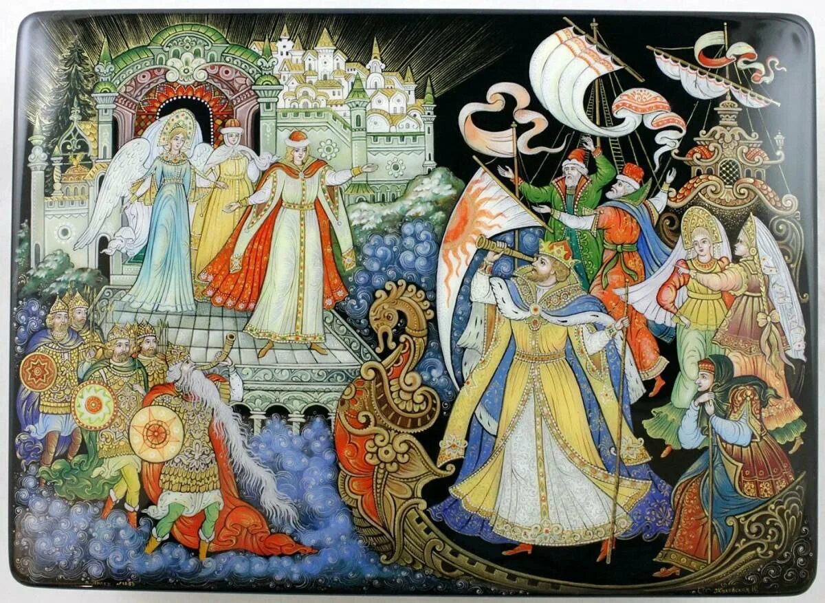 Пушкин сказка о царе салтане иллюстрации. Билибин сказка о царе султане. С. Билибин сказка о царе салтане. С.