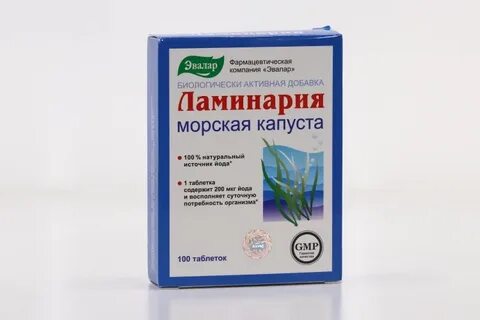 Ламинария таблетки