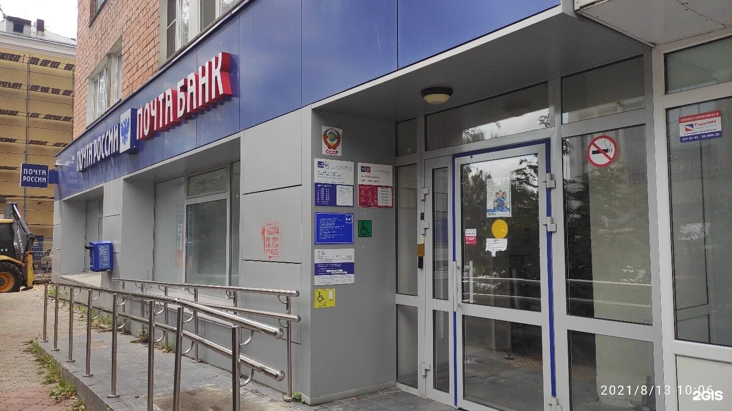 Хоум кредит банк офис. Втб банк. Банк русский стандарт нижний новгород. Хоум кредит банк нижний новгород. Втб банк нижний новгород.