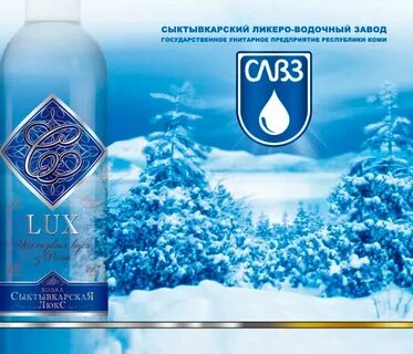 Ликеро водочный завод сайт