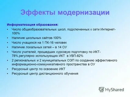 100 наличие