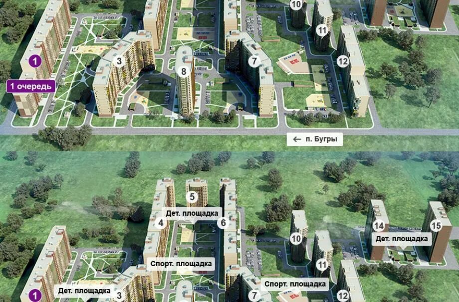 Новые горизонты корпус 2. Цдс санкт-петербург бугры. Цдс «новые горизонты», участок 7. Жк новые горизонты бугры. Бугры цдс жк новые горизонты.
