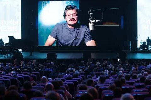 Радио сцена