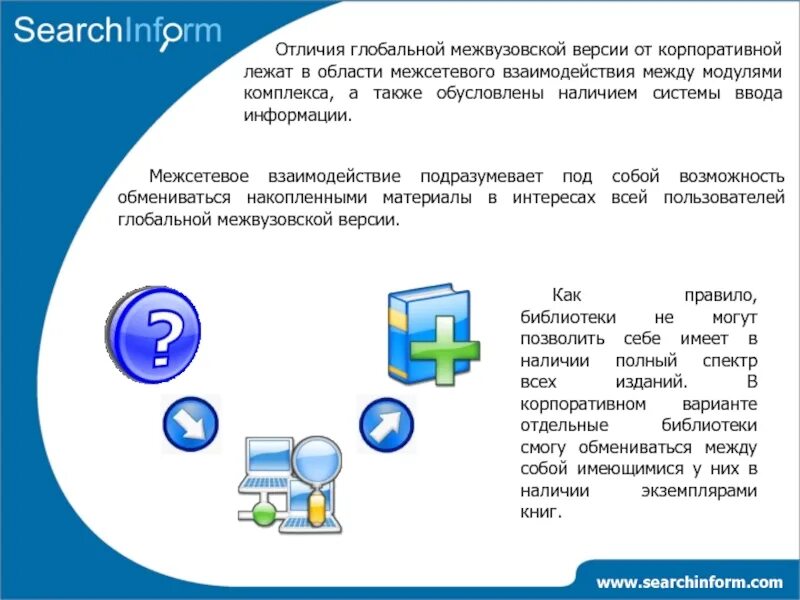 Что такое cn и global