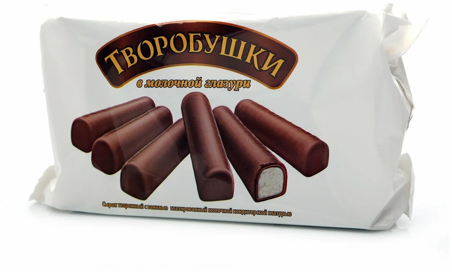 сырки глазированные творобушки. сырок в кб глазированный. сырки глазированные. творобушки сырок творожный глазированный с ванилью. творожные сырки творобушки.