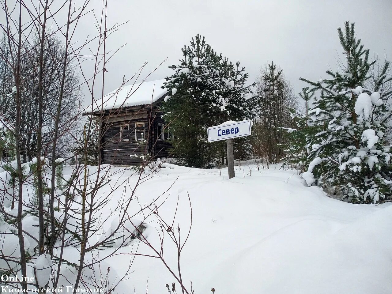 North village. Буртаново Кич городок. Кичменгско-Городецкий район. Село Кичменгский городок.