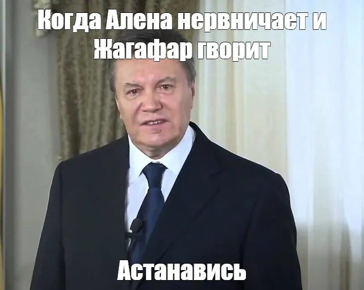 Хватит остановитесь