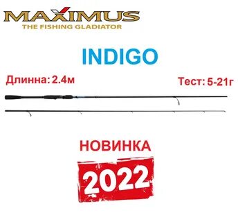 Indigo 24kz