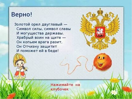 12 июня вопросы