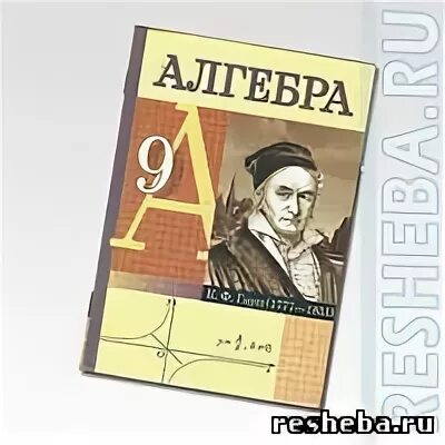 Решеба сборник