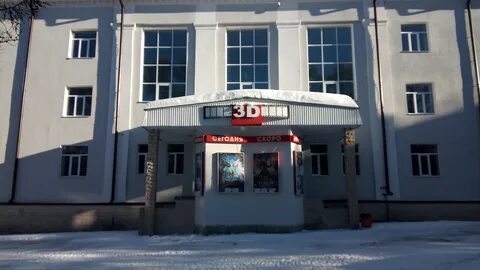 Кинотеатр лениногорск