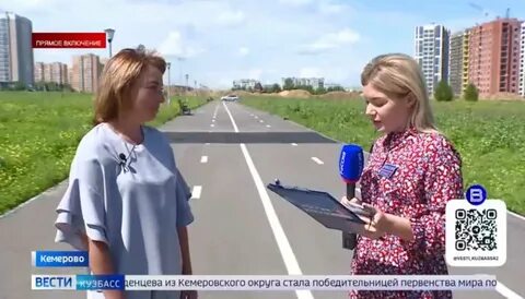 Комиссия кемерово