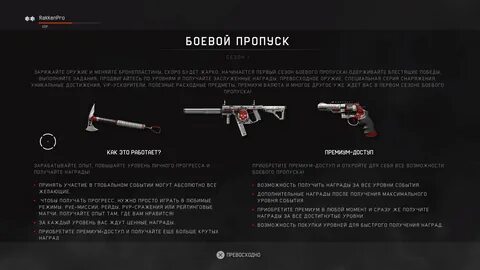 Получивших боевой опыт