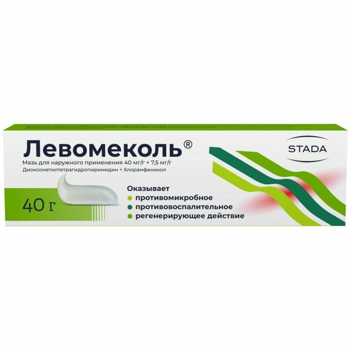 Левосин мазь 40г. Левомикон-тфф мазь. Левомеколь мазь (туба 40г). Левомеколь мазь (туба 40г). Левомеколь 20гр.