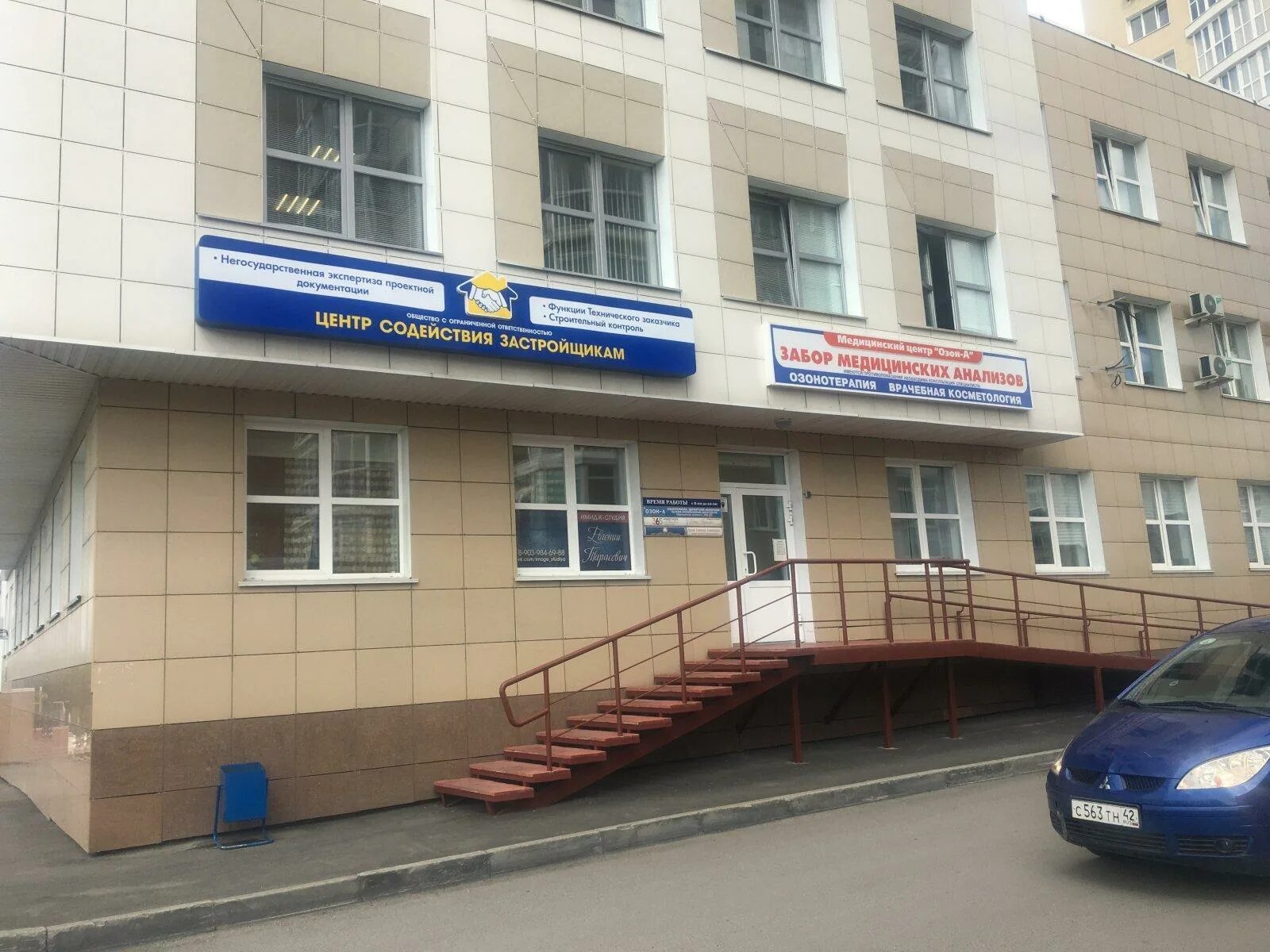 Бульвар 21 кемерово. Республиканская 17. терешкова 18 липецк. терешковой 18 кемерово медицинский центр. кемерово, ул. терешковой, д. 18.