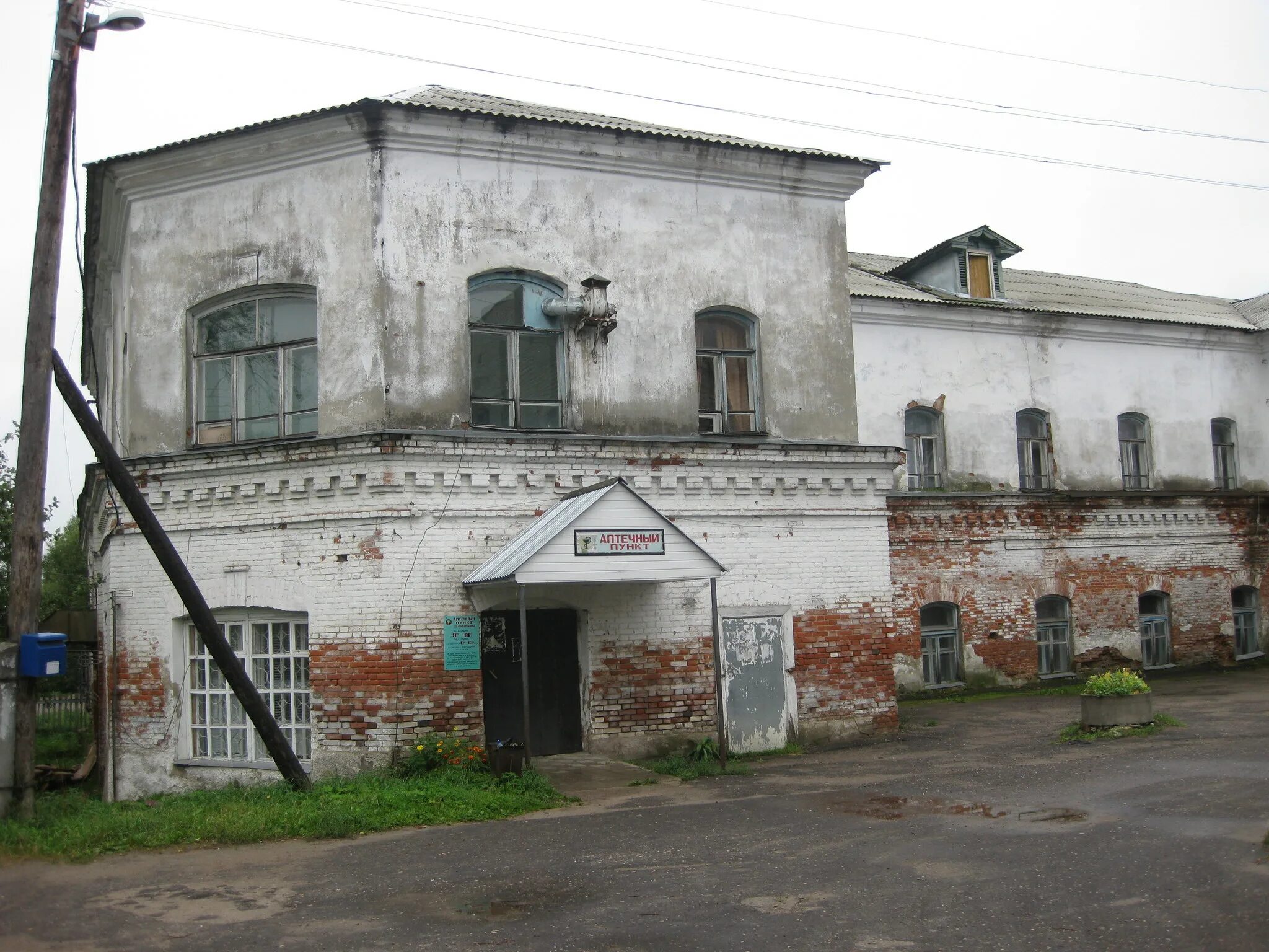 Краеведческий музей лукоянов. Лукоянова 4 пермь. Лукоянов пермь. Лукоянов площадь нижегородская область. Лукоянов нижегородская область.