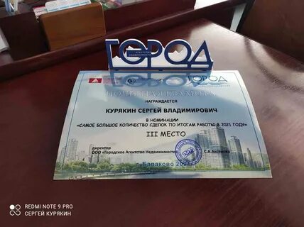 Мос отзывы