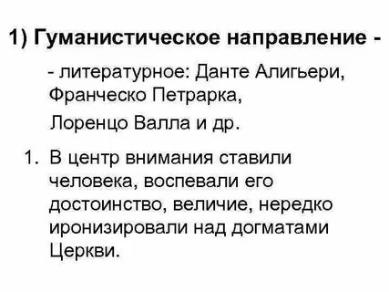 Какова роль эпизодического героя рассказа лоренцо