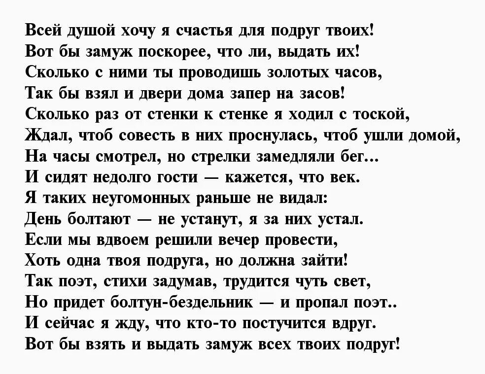 Анализ стихотворения гамзатова песня соловья. Стихи Расула Гамзатова о женщине. Стихи Расула Гамзатова о жене.