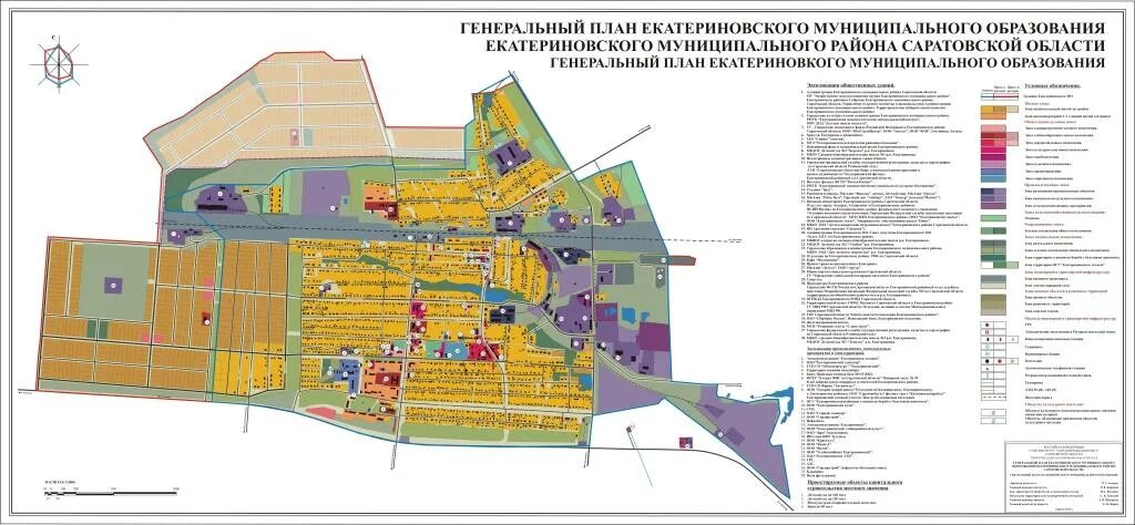 Екатериновского муниципального района саратовской области. Генеральный план Ершова Саратовской области. Генеральный план муниципального образования. Генеральный план муниципального округа. Генеральный план Саратова.