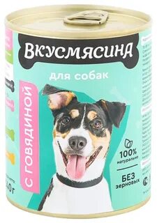 Корм вкусмясина отзывы