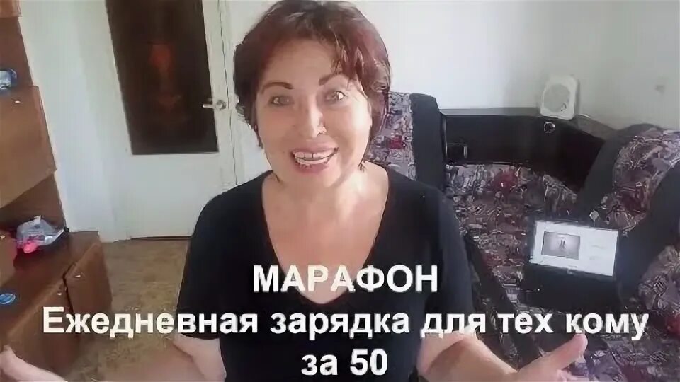 Суставная гимнастика. Видеоролик зарядка кому за 60. Утренняя зарядка видео. Зарядка для тех кому 50 видео. Зарядка за 50.