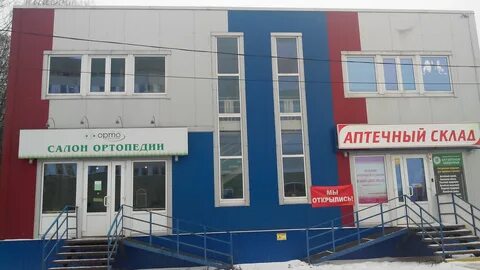 Ортопедический орел